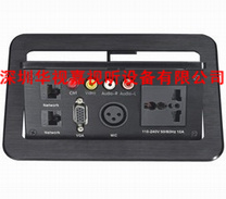  ������Ϣ���� HSJ-263 